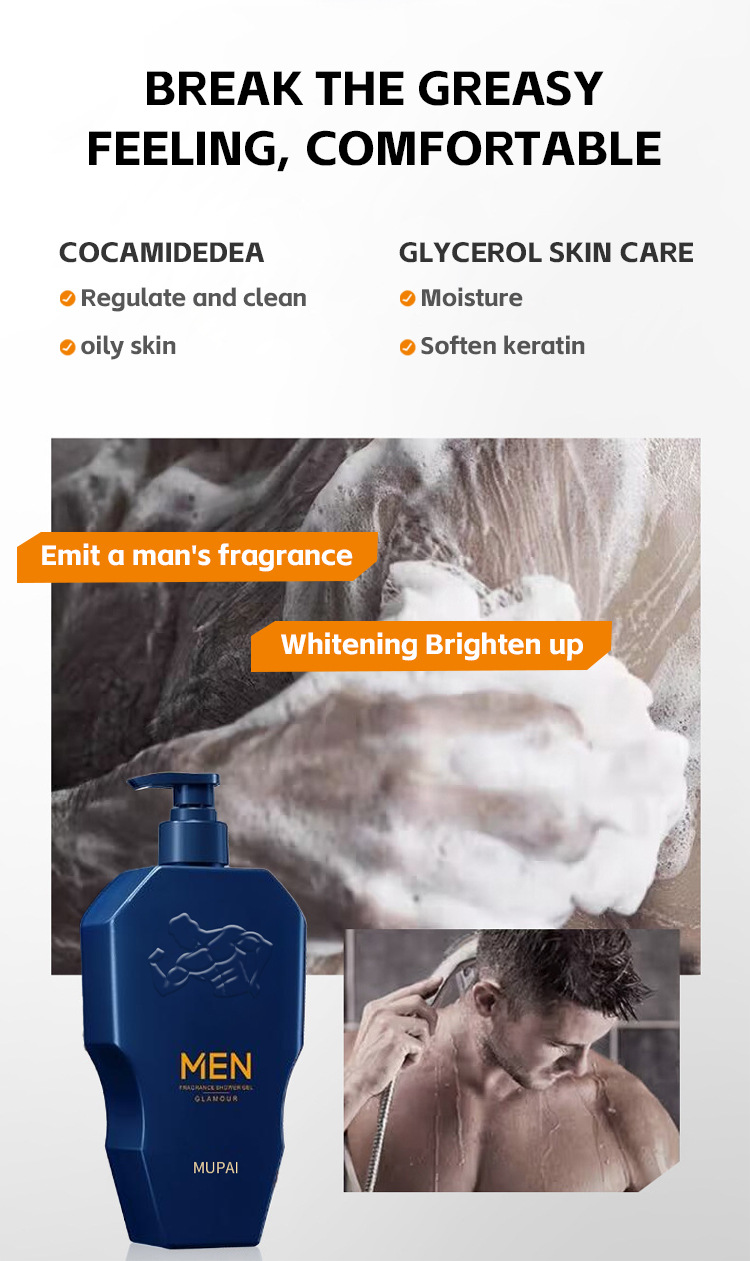 Men’s Fragrance Body Wash – Oil Control & Brightening Moisturizing Shower Gel (3)