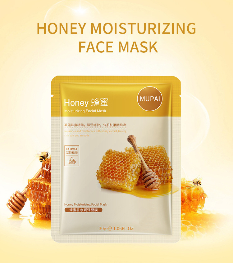 Honey Hydrating & Firming Face Mask (4)