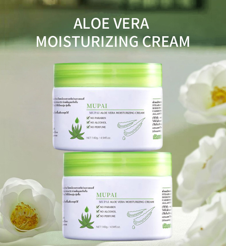 Aloe Vera Gentle Moisturizing Cream (3)