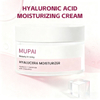 Hyalucera Barrier Repair Gel Moisturizer