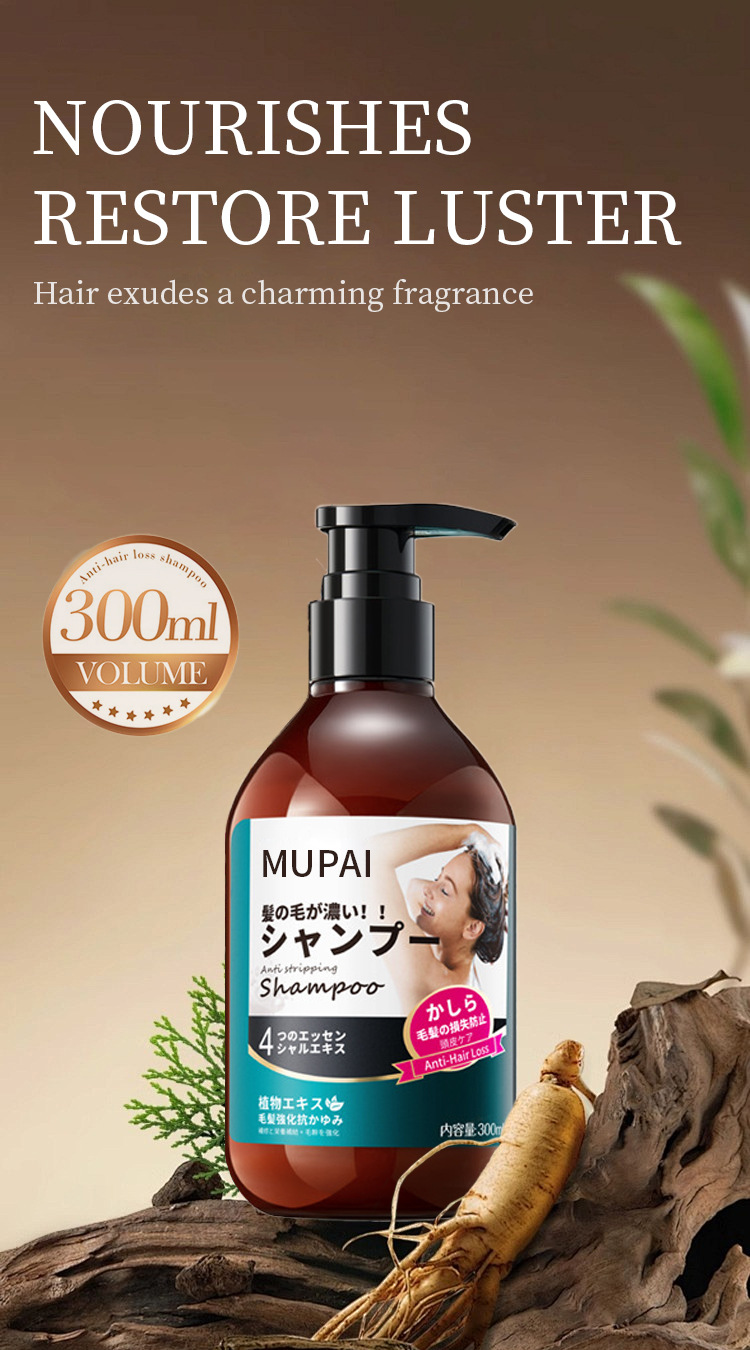 Follicle Revitalizing Nourishing Shampoo – Anti Hair Loss, Strengthening & Volumizing Scalp Care (7)