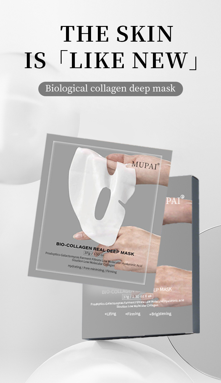 Bio-Collagen Real Deep Hydration Mask (1)