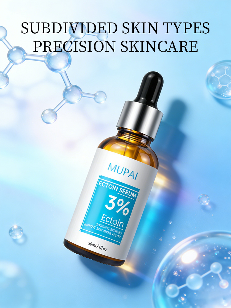 Ectoin 3% Barrier Repair Soothing Serum (2)