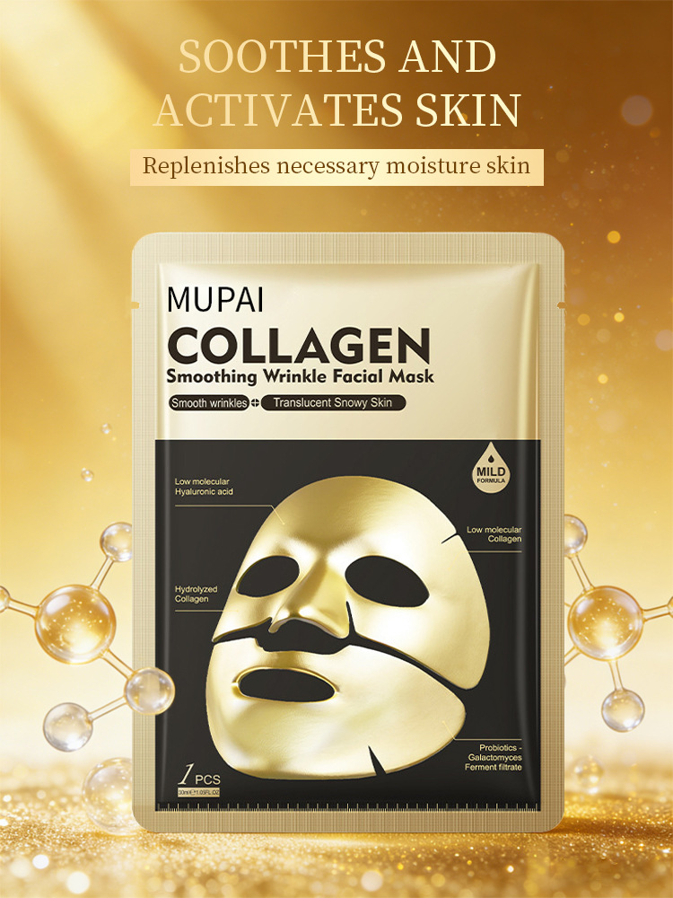 Collagen Hydrogel Wrinkle Smoothing Facial Mask (3)