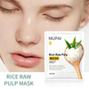 Rice Essence Hydrating 3D Facial Mask