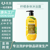 Lemon Body Wash 400ml – Natural Plant Extract Cleanser with Moisturizing & Refreshing Care