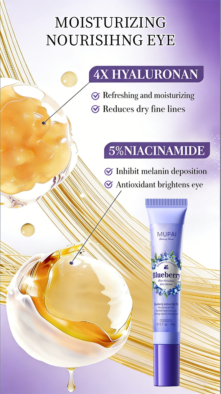 Blueberry Hyaluronic Brightening Eye Cream (4)