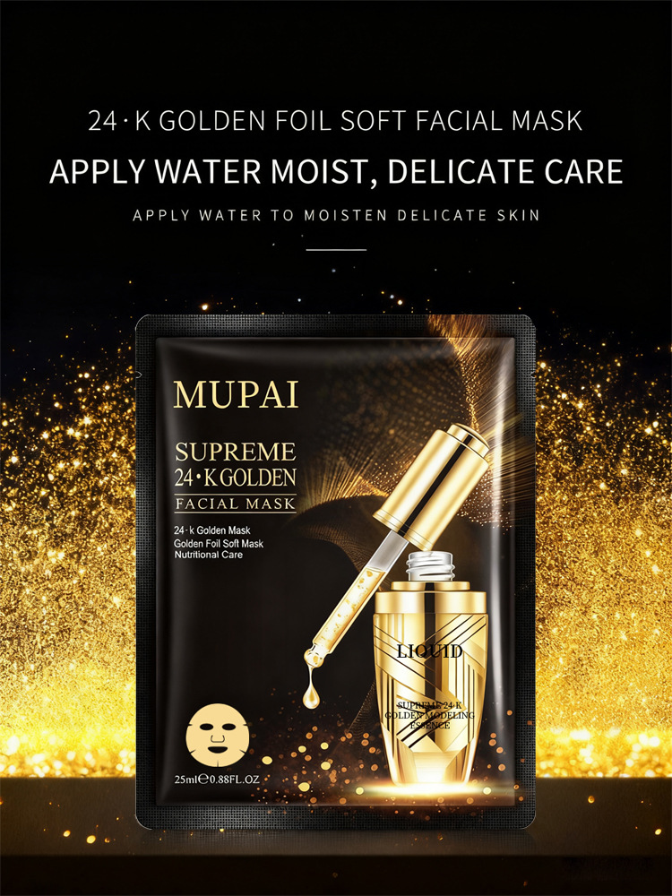4K Gold Foil Hydrating Rejuvenating Face Mask (2)
