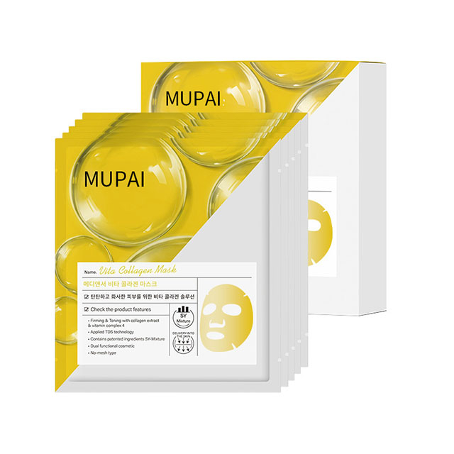 Plumping Firming Deep Hydration Face Mask