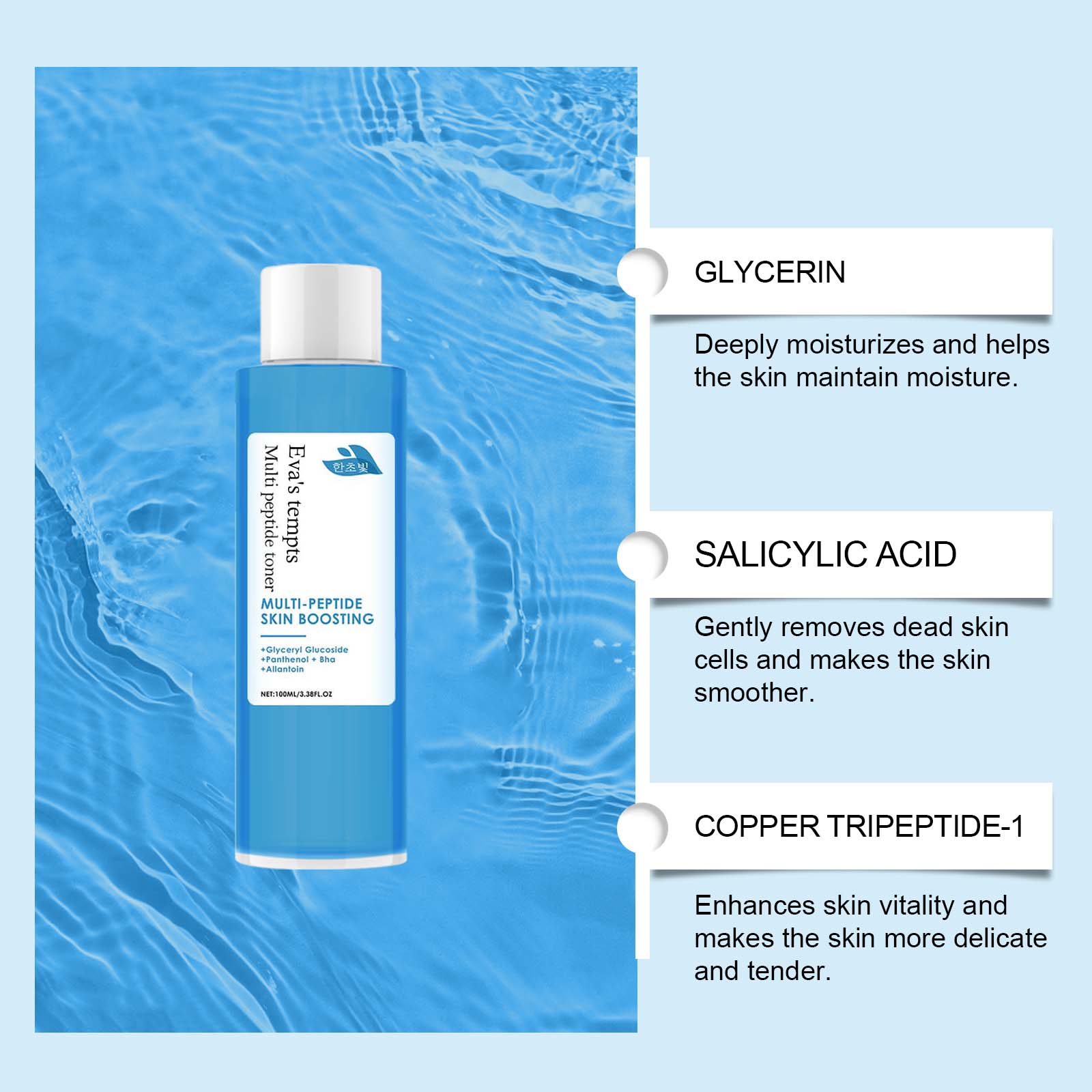 Deep Hydrating Toner &ndash; Daily Moisturizing, Soothing and Smoothing Rough Skin (8)