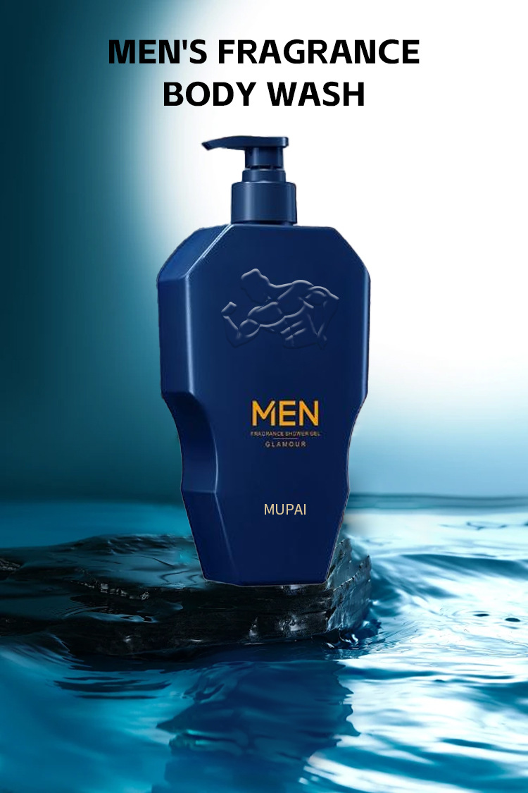Men’s Fragrance Body Wash – Oil Control & Brightening Moisturizing Shower Gel (1)